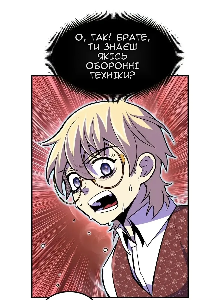 Сторінка 36