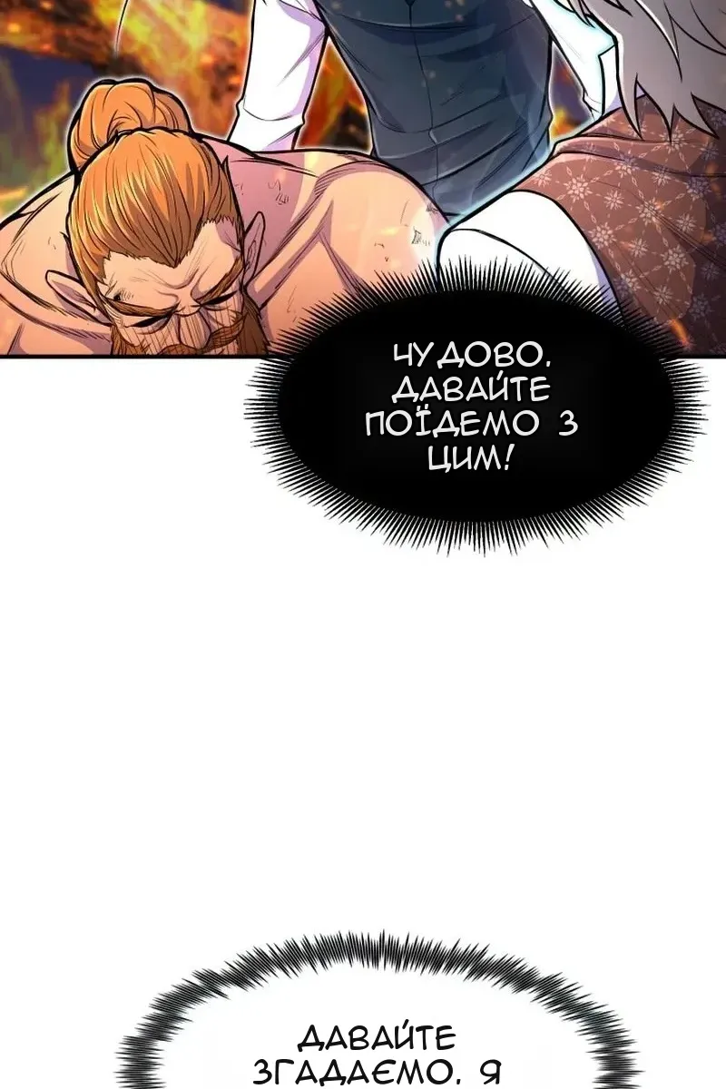 Сторінка 40