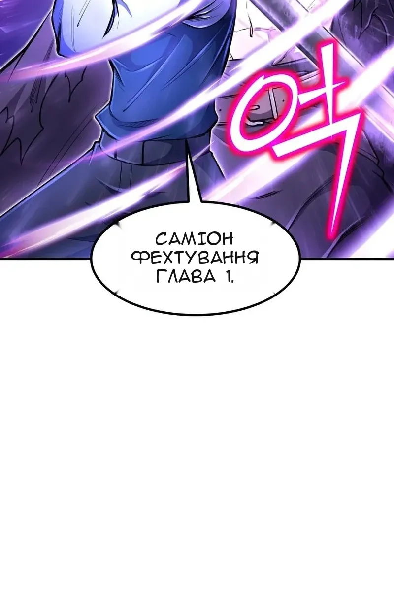 Сторінка 43