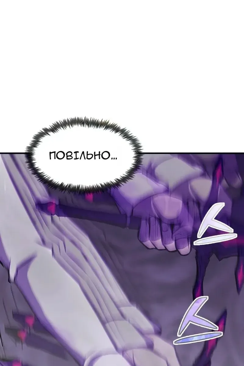 Сторінка 48