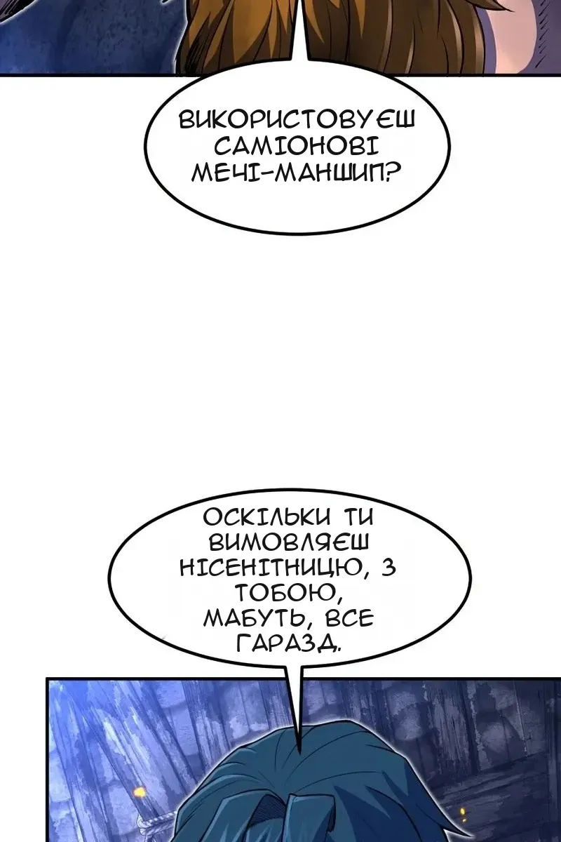 Сторінка 63