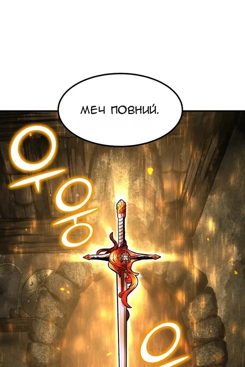 Сторінка 66