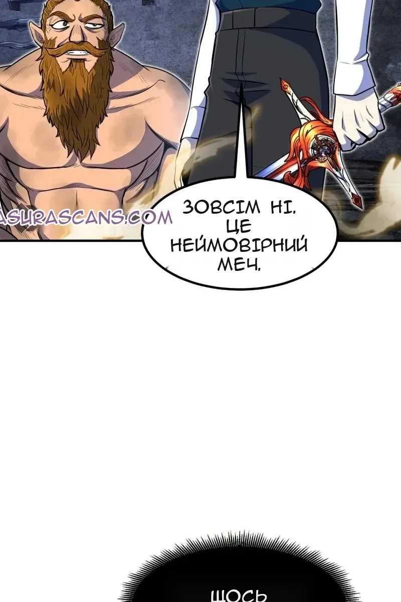 Сторінка 77