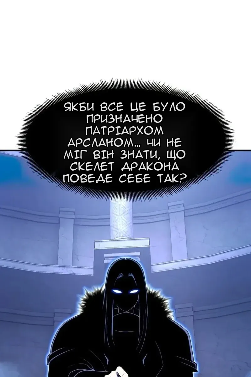 Сторінка 79