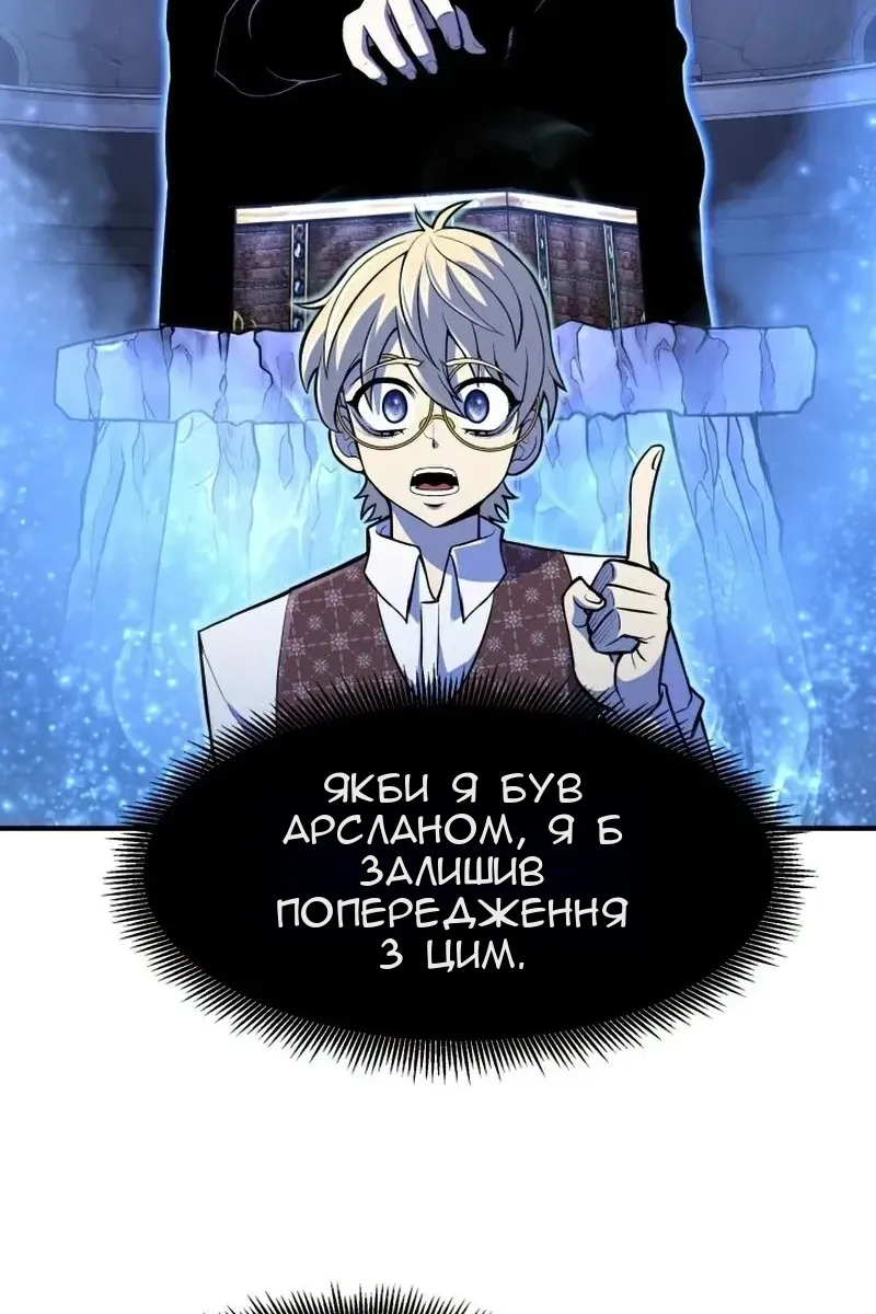 Сторінка 80