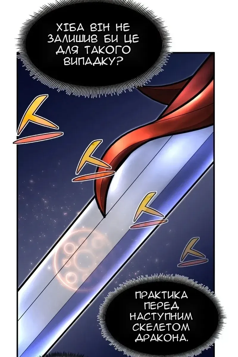 Сторінка 81