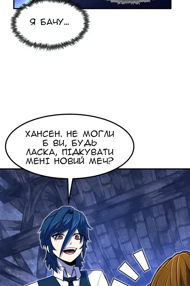 Сторінка 82