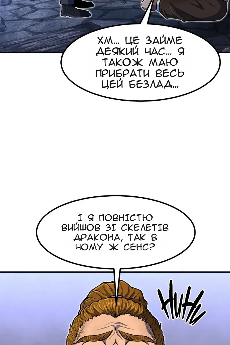 Сторінка 85