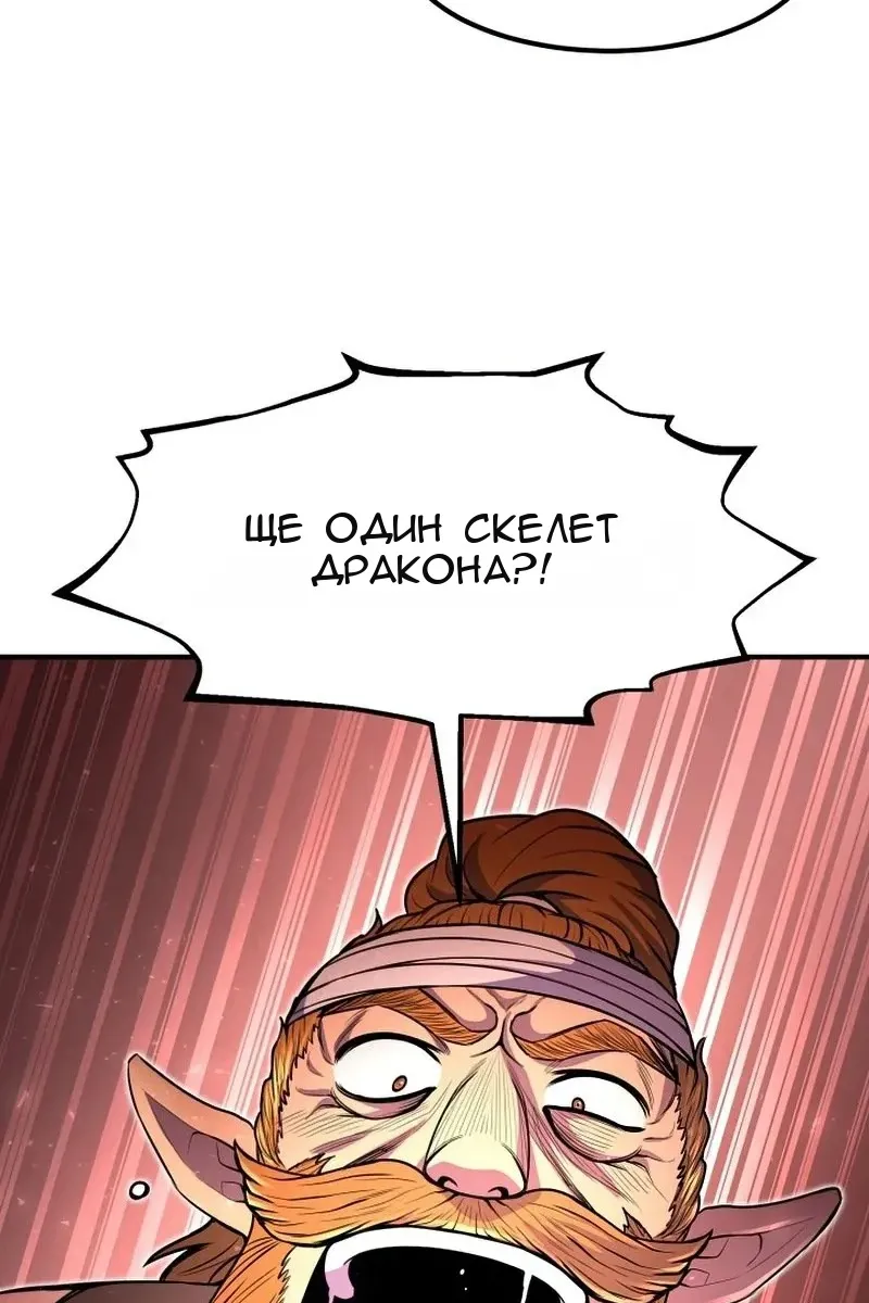 Сторінка 91
