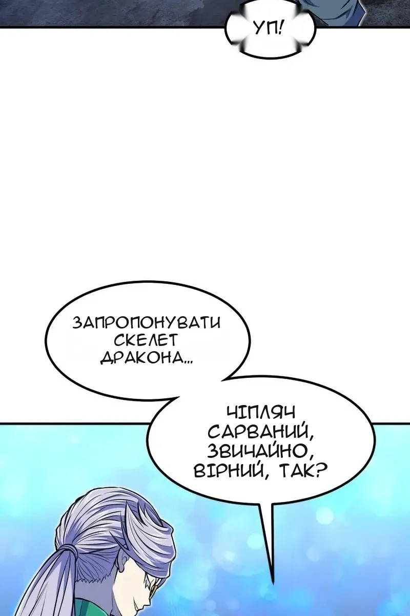 Сторінка 94