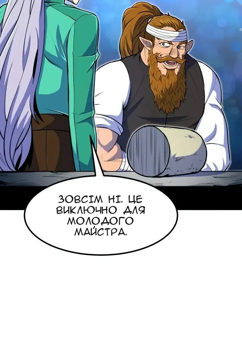 Сторінка 95