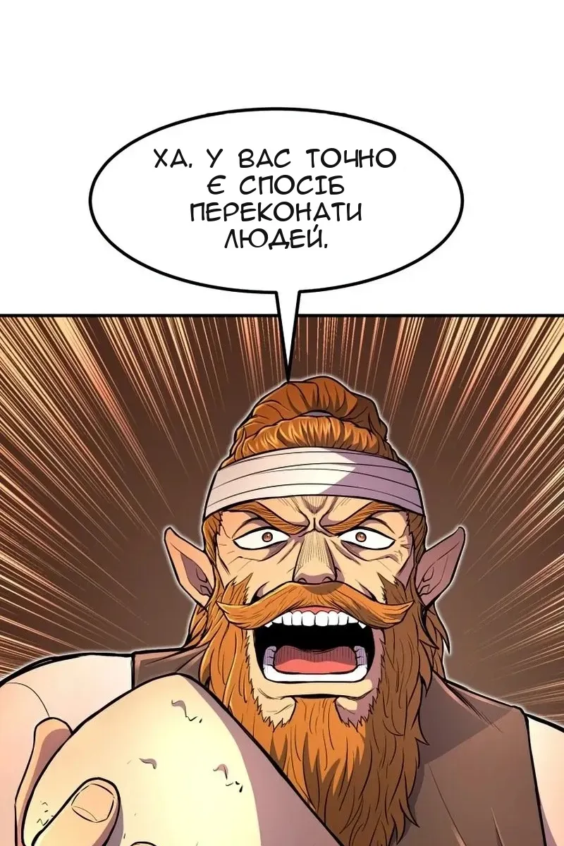 Сторінка 96