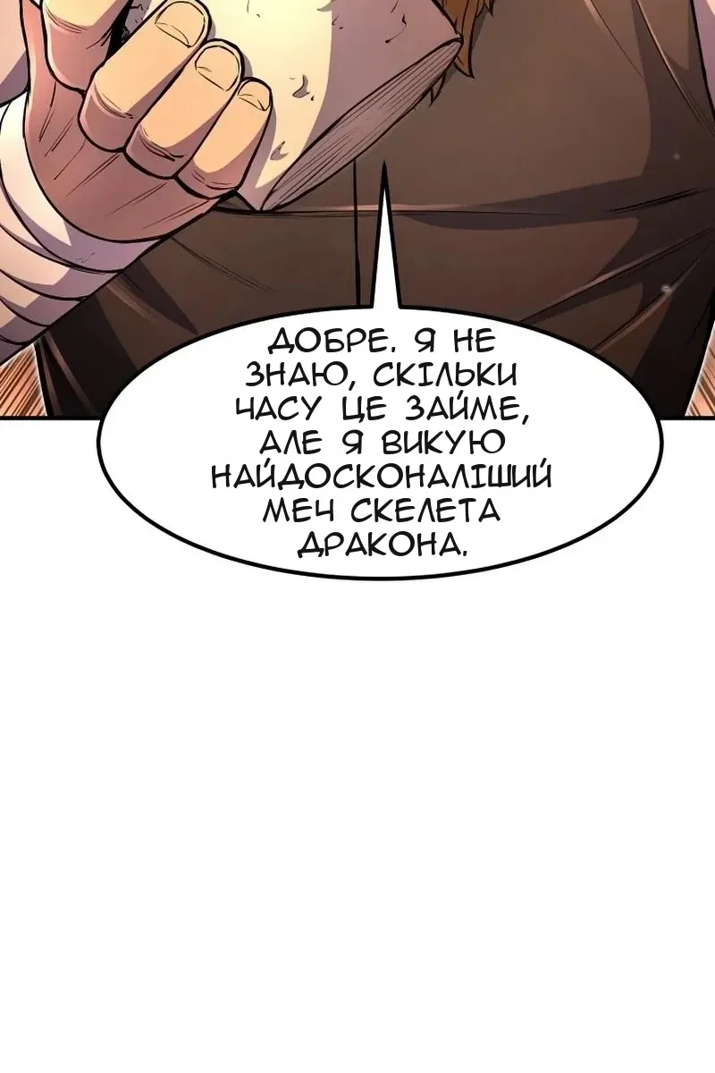 Сторінка 97