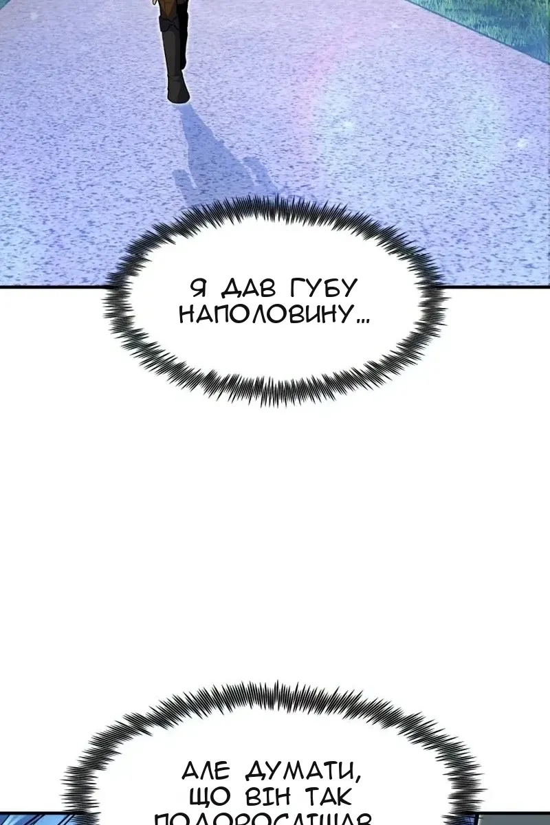 Сторінка 99