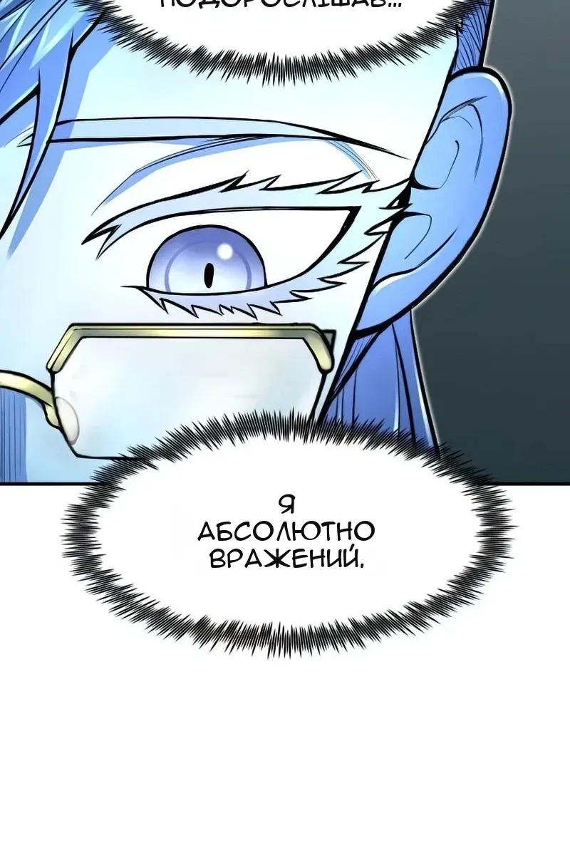 Сторінка 100