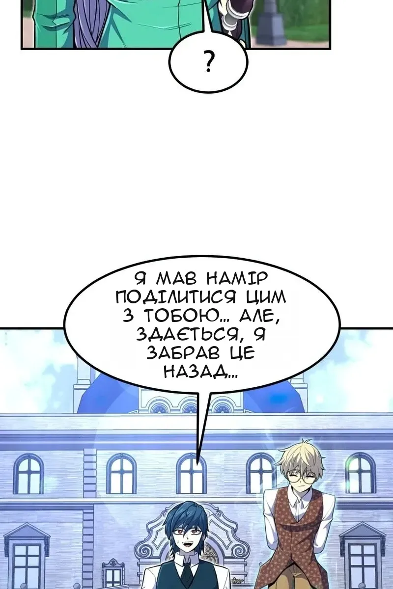 Сторінка 102