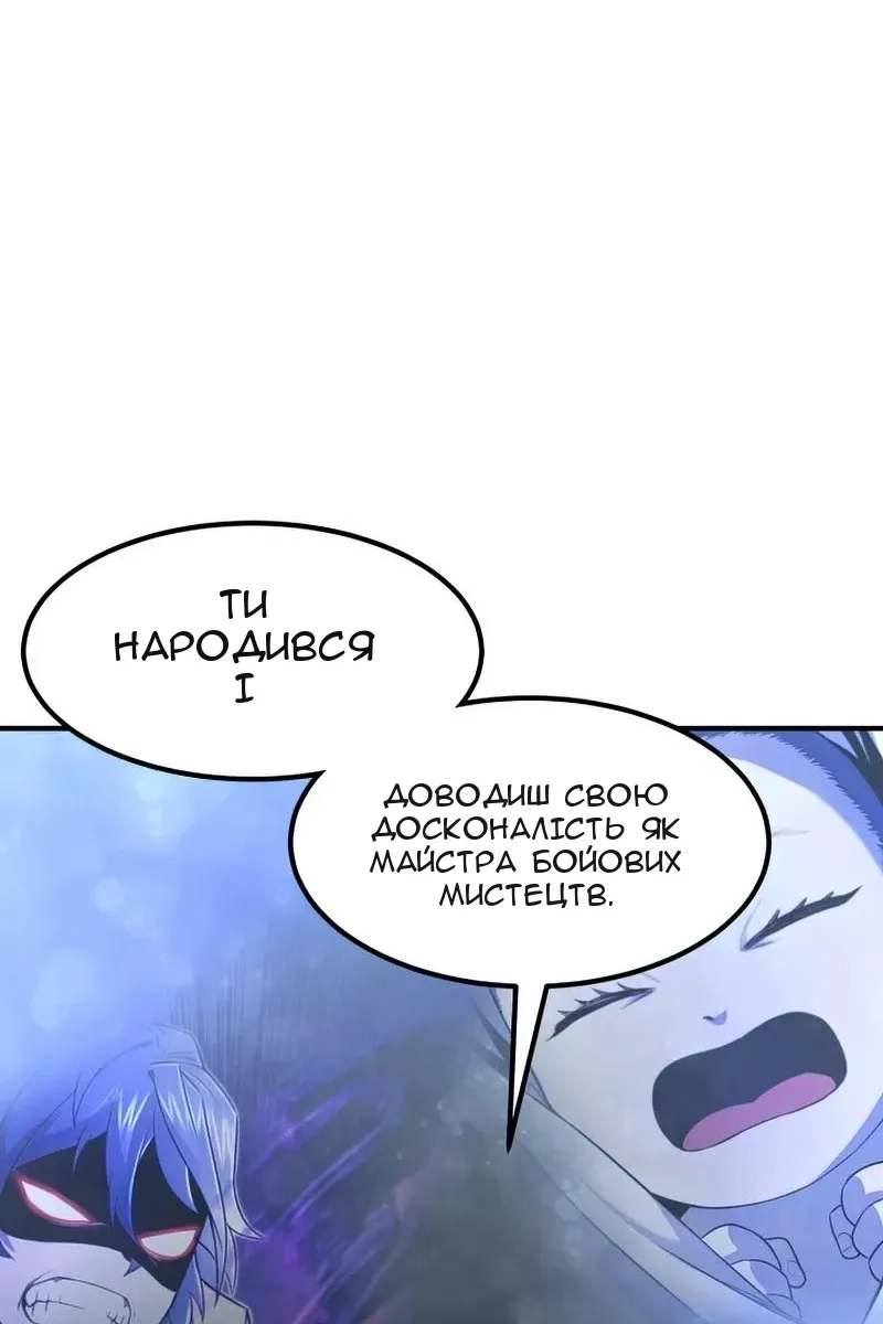 Сторінка 105