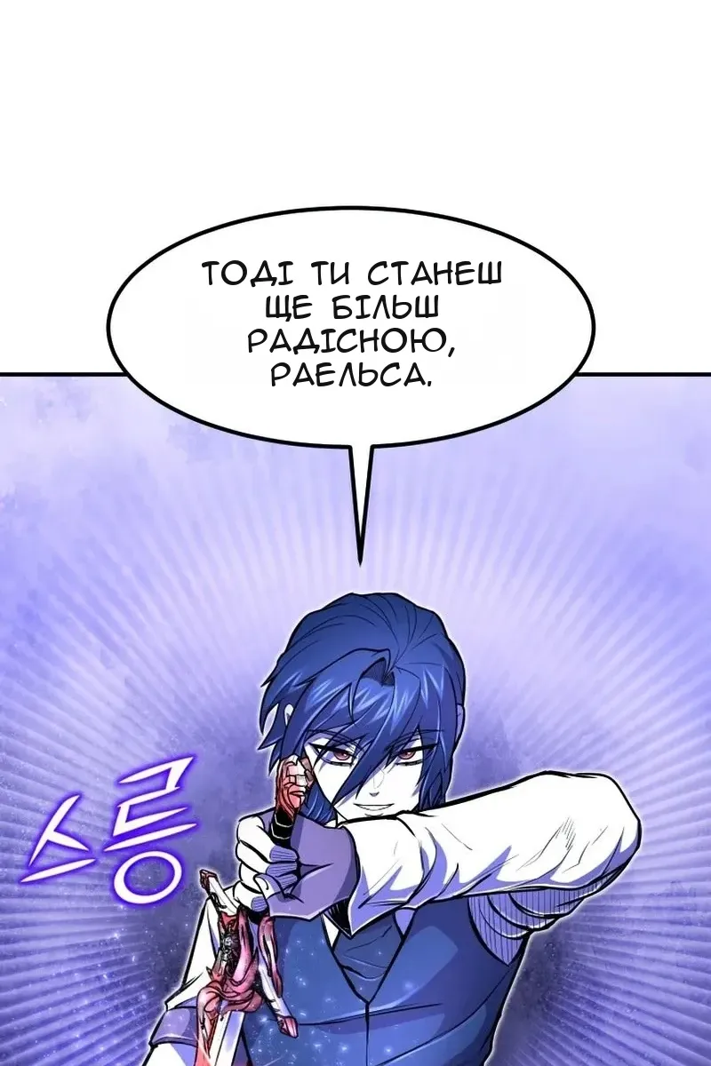 Сторінка 107