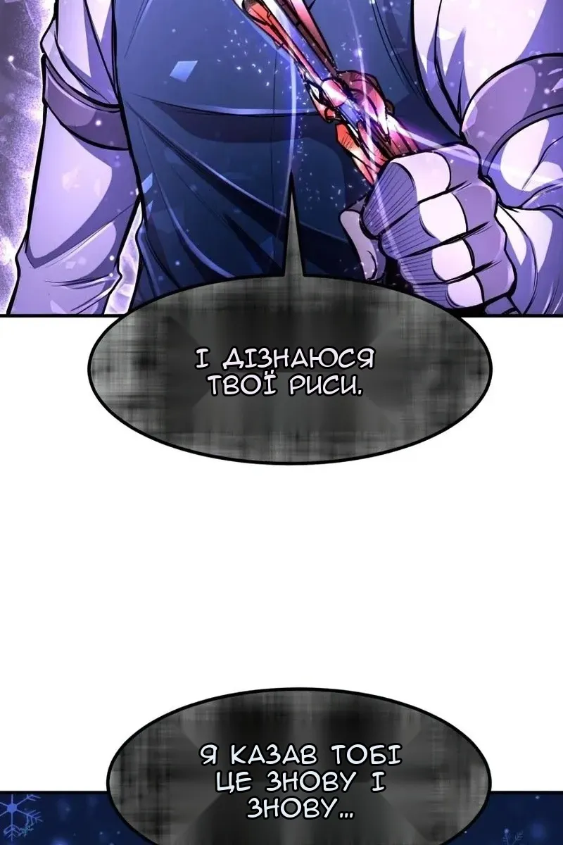 Сторінка 111