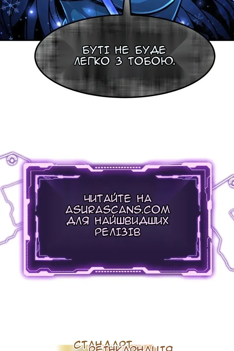 Сторінка 113