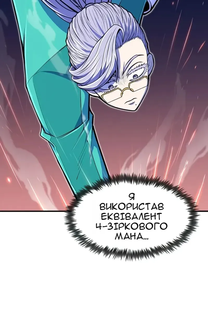 Сторінка 20