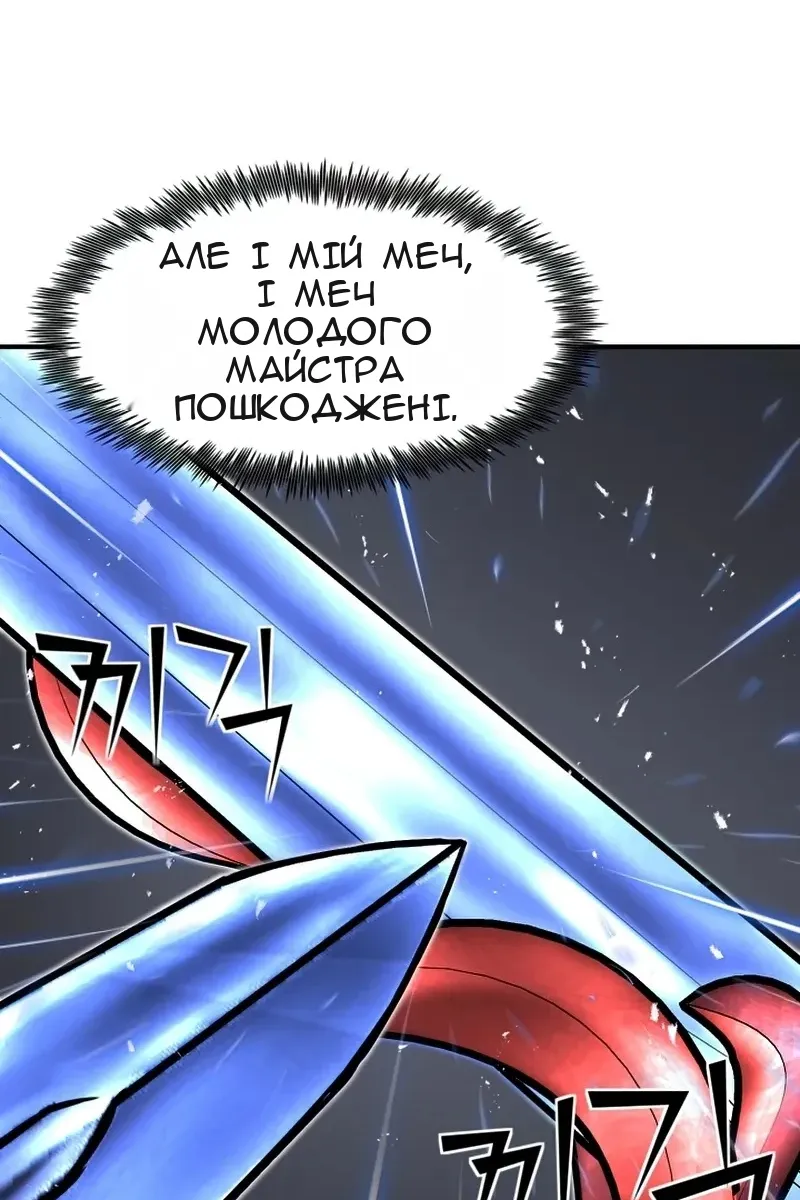 Сторінка 21