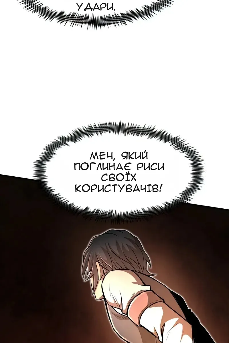 Сторінка 32