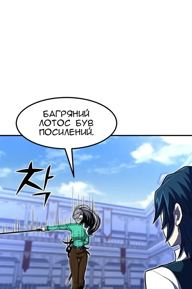 Сторінка 34