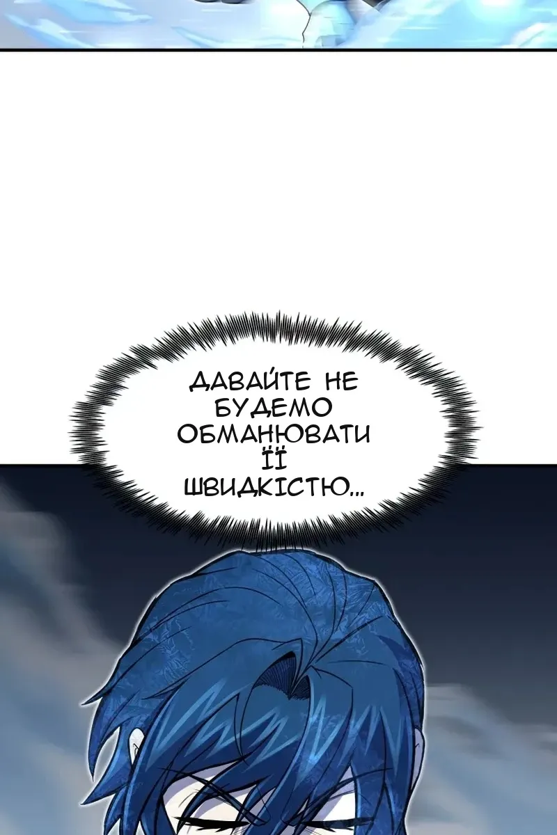 Сторінка 42