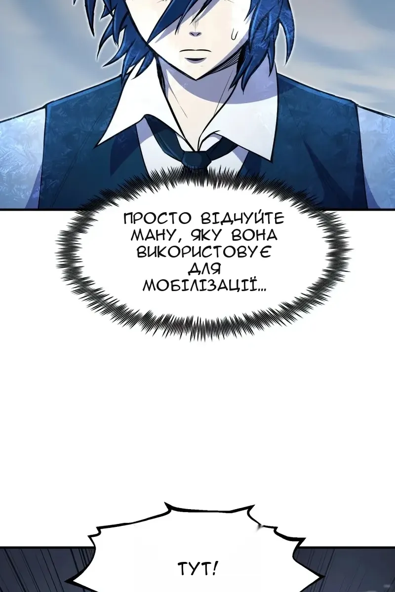 Сторінка 43