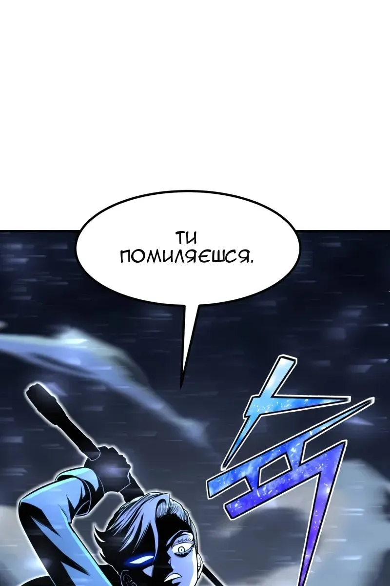 Сторінка 46
