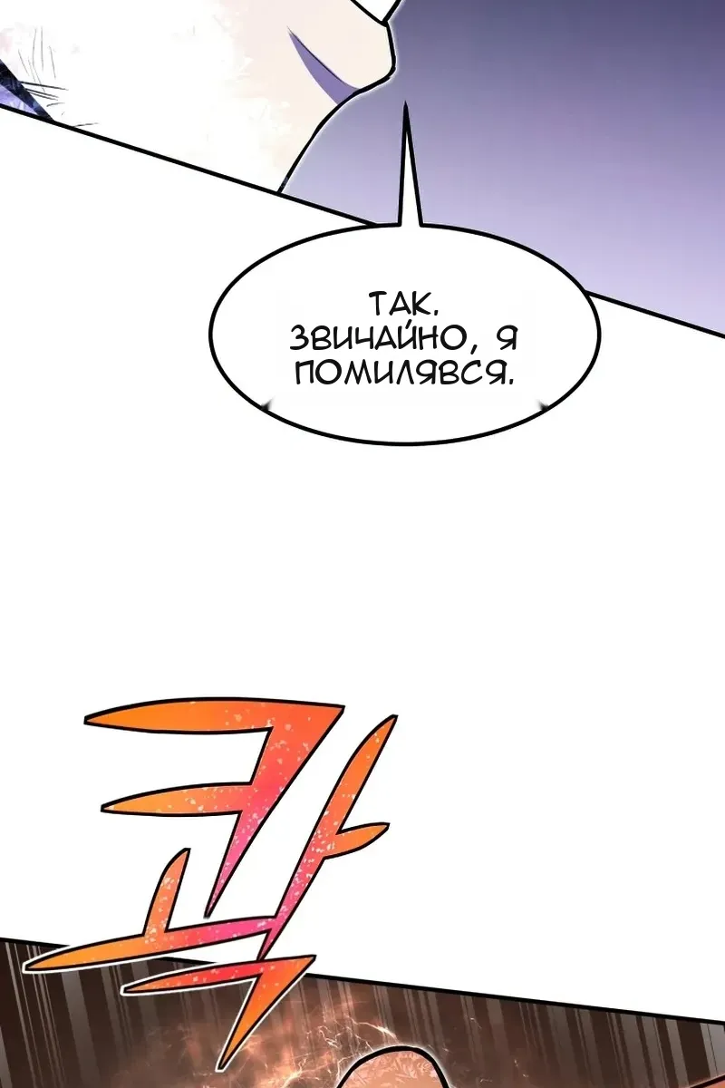 Сторінка 49