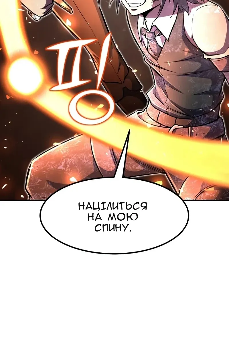 Сторінка 52