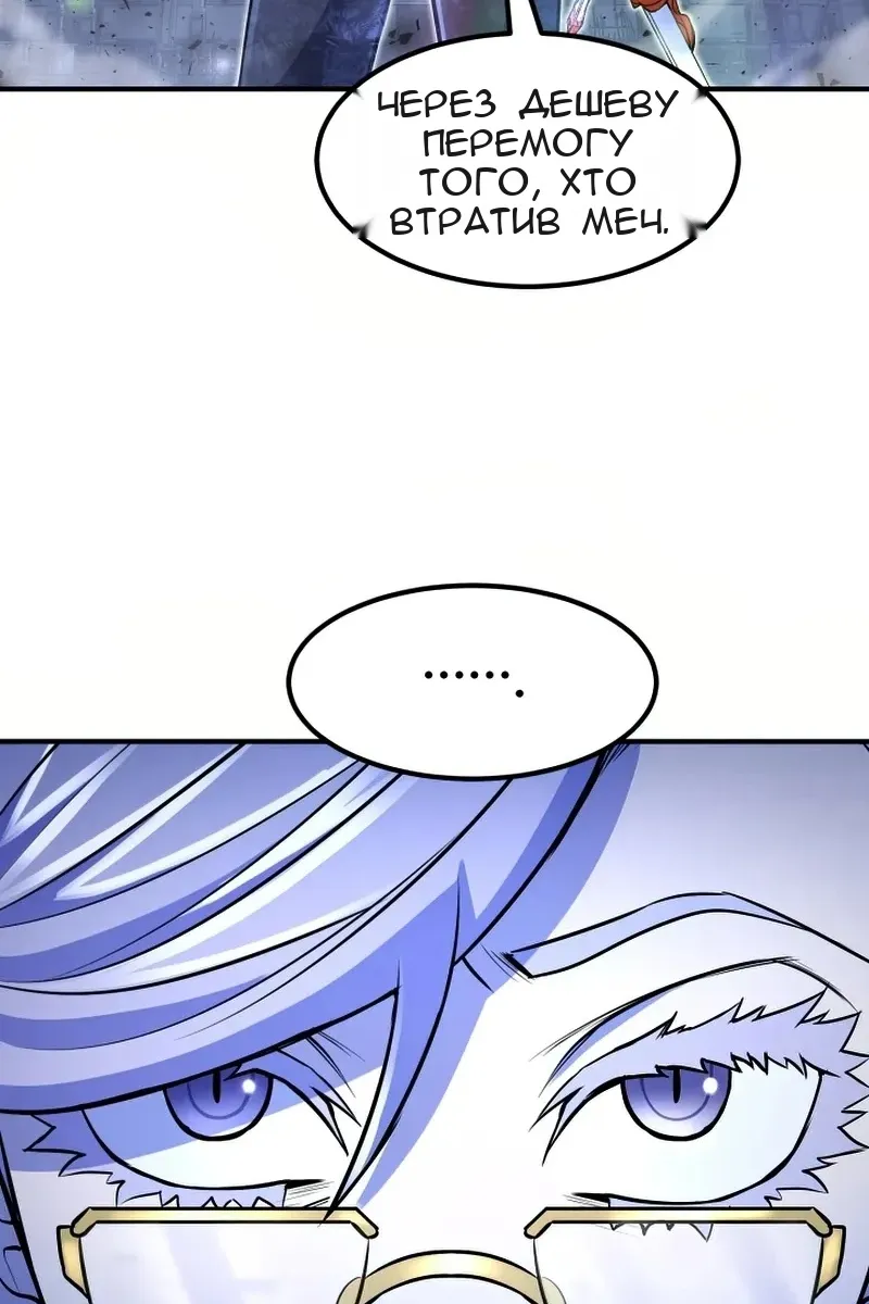 Сторінка 68