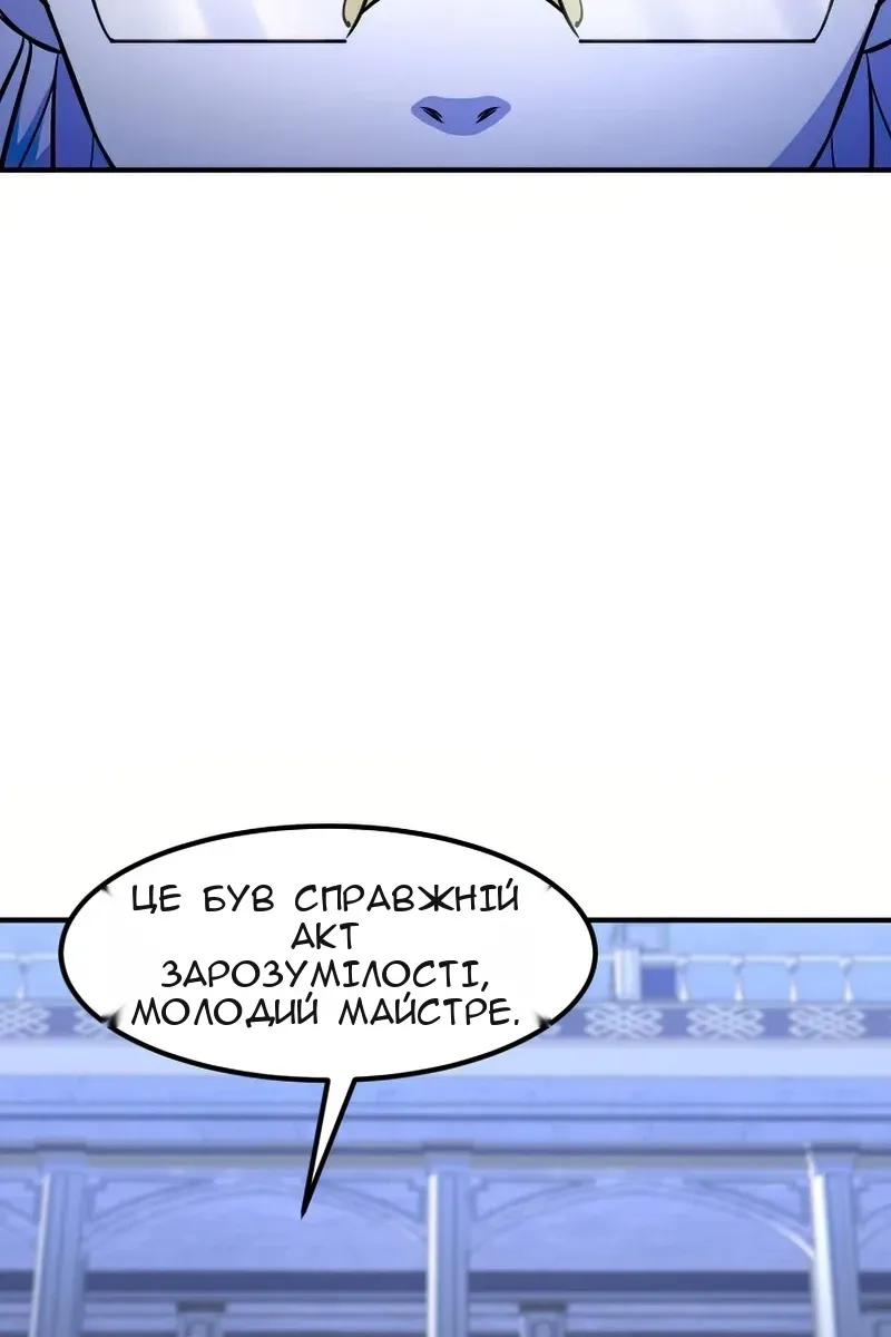 Сторінка 69