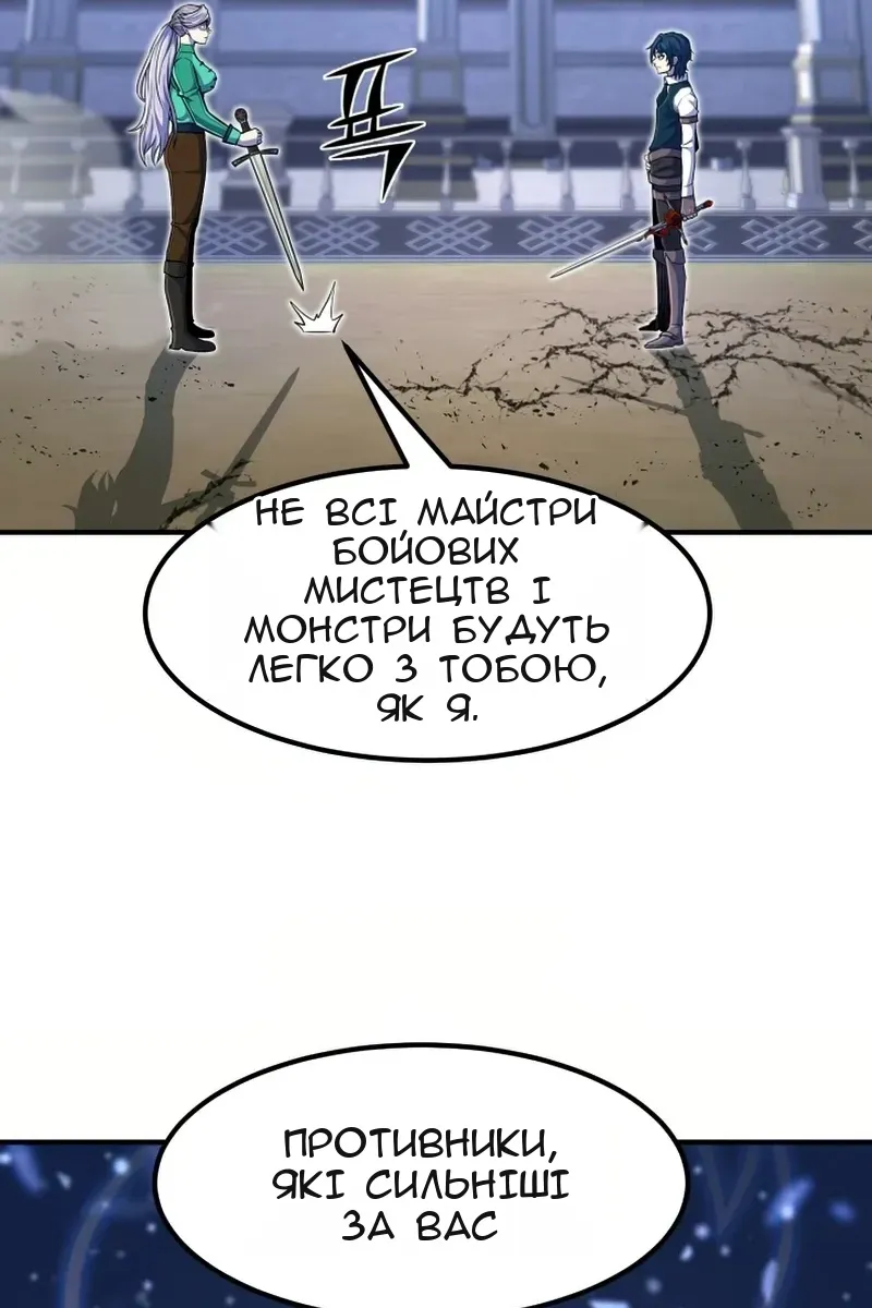 Сторінка 70