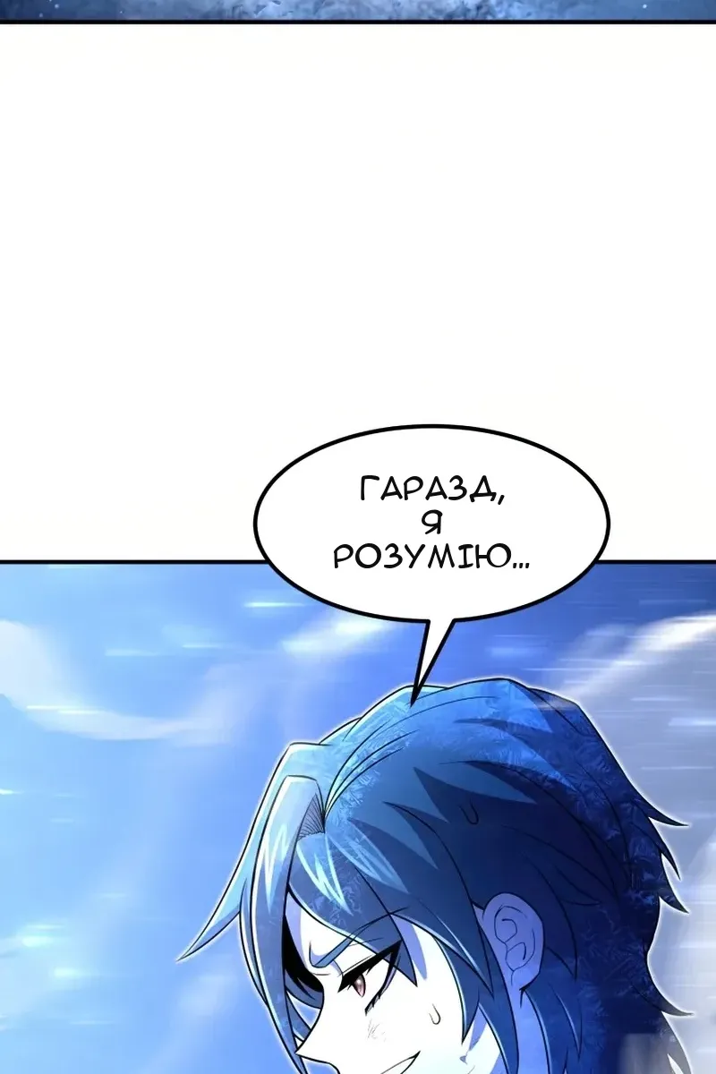 Сторінка 74