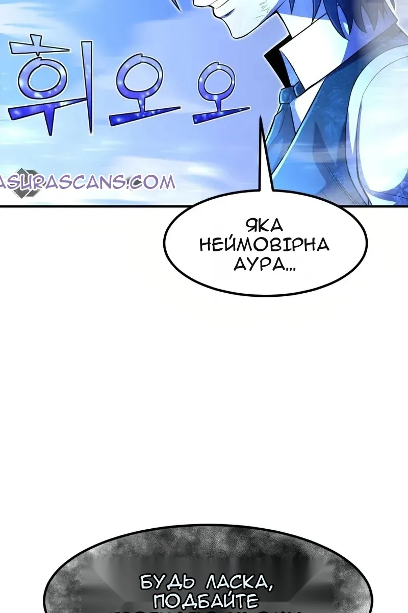 Сторінка 75
