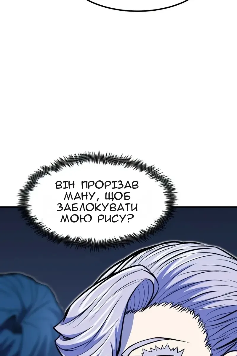 Сторінка 88