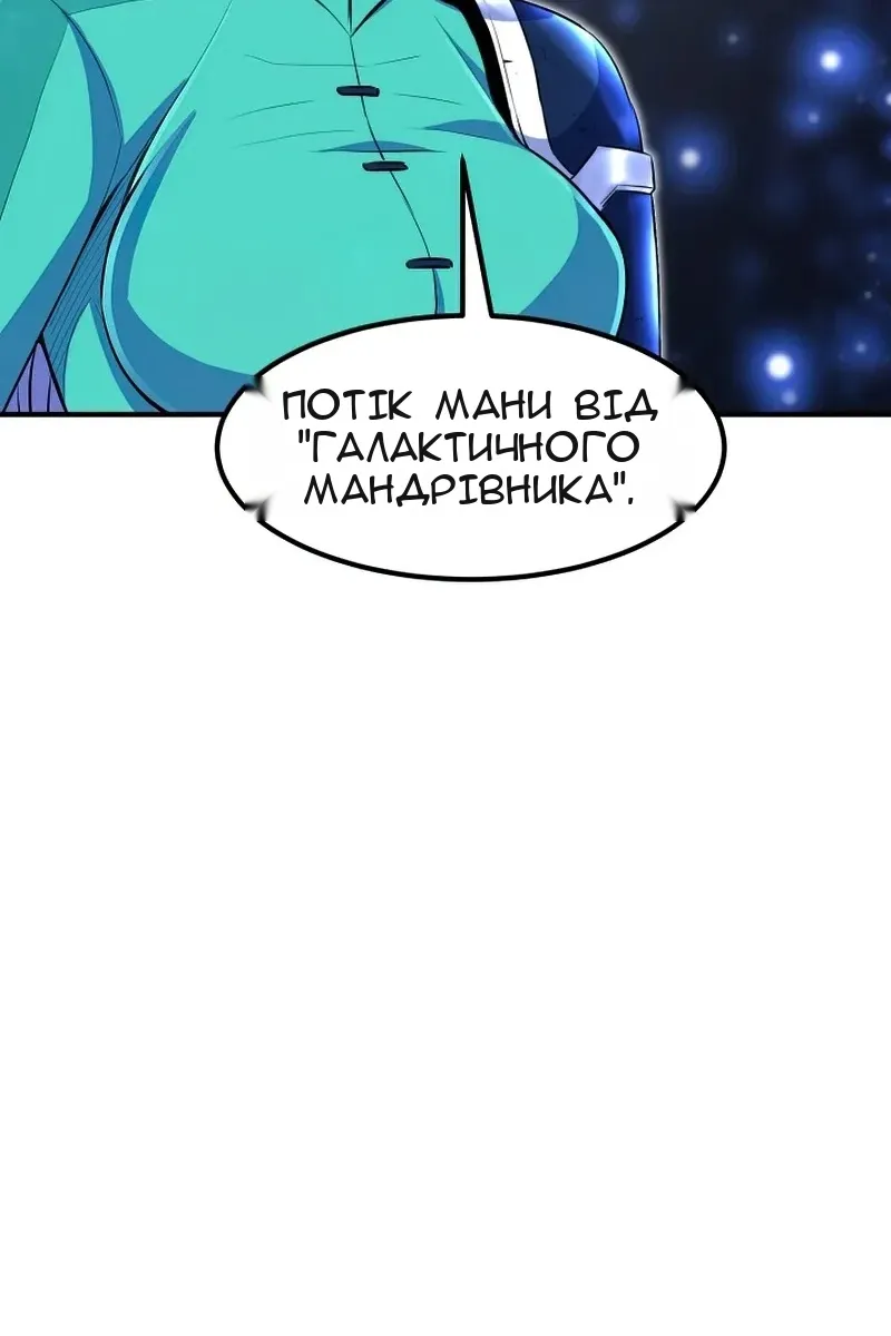 Сторінка 94