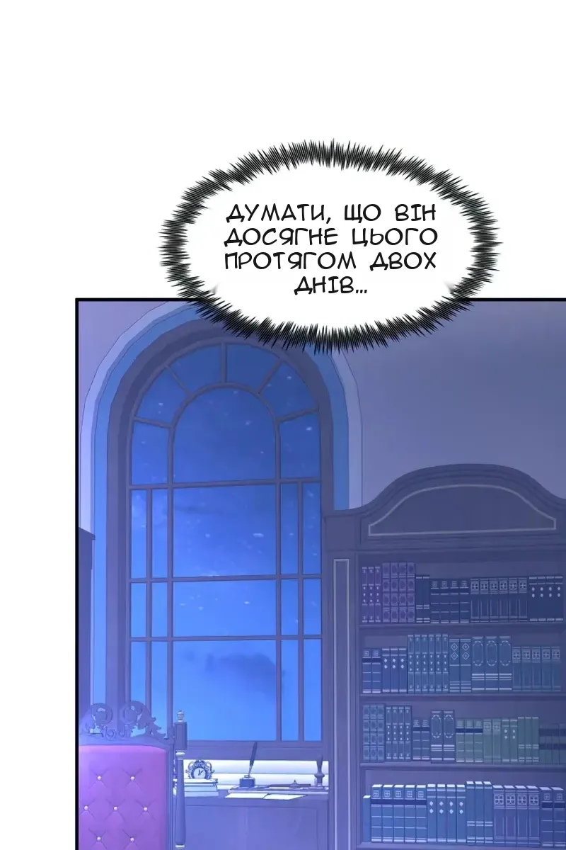 Сторінка 99
