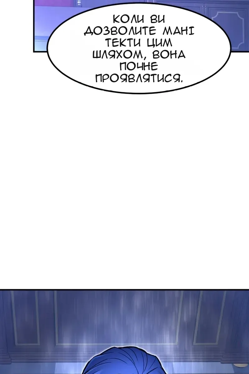 Сторінка 100