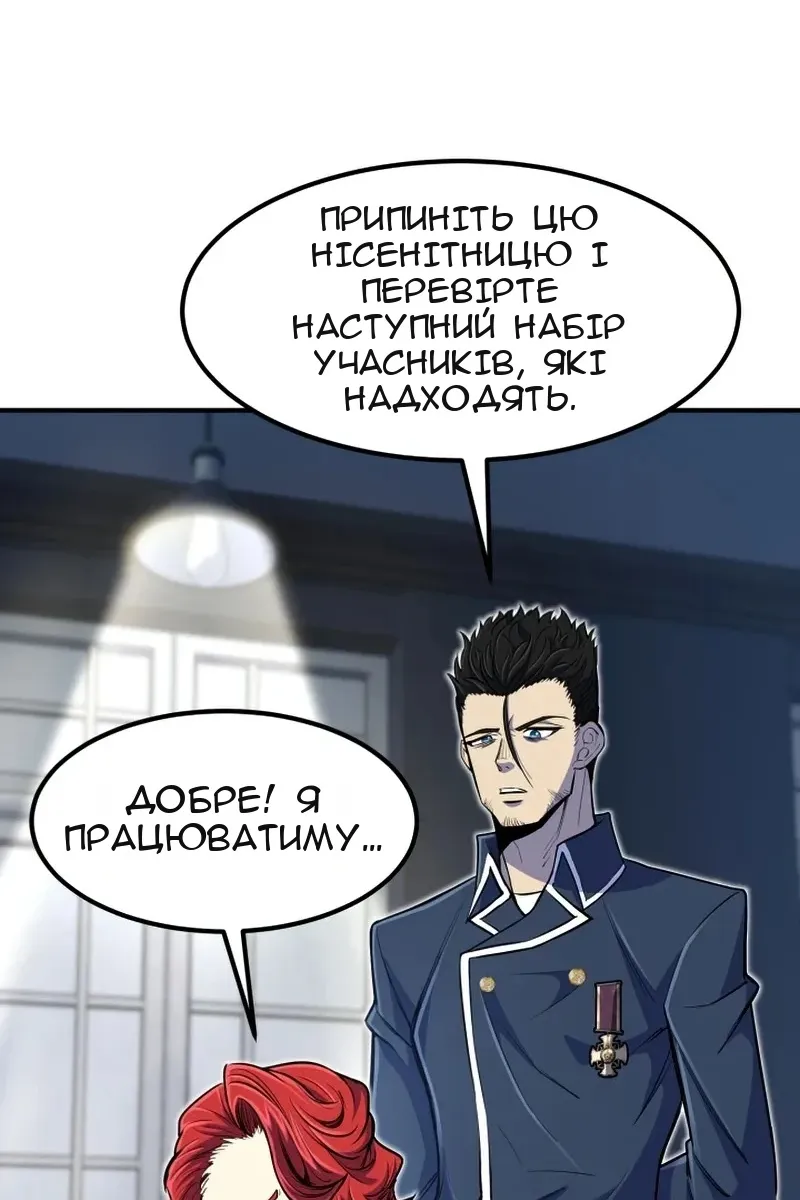 Сторінка 111
