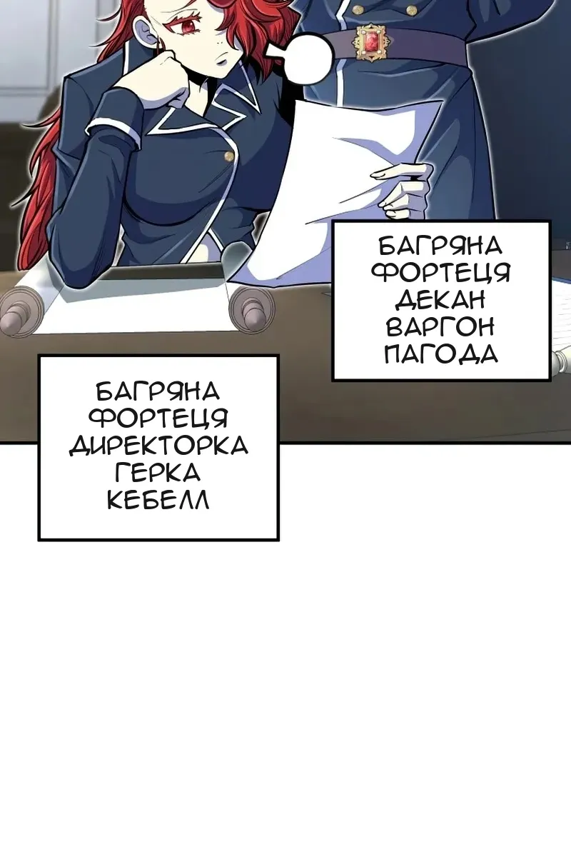 Сторінка 112