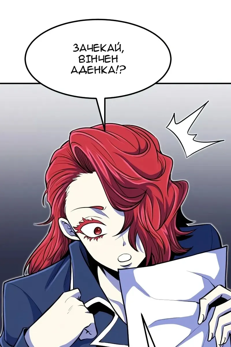 Сторінка 113