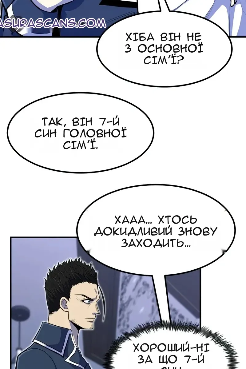 Сторінка 114
