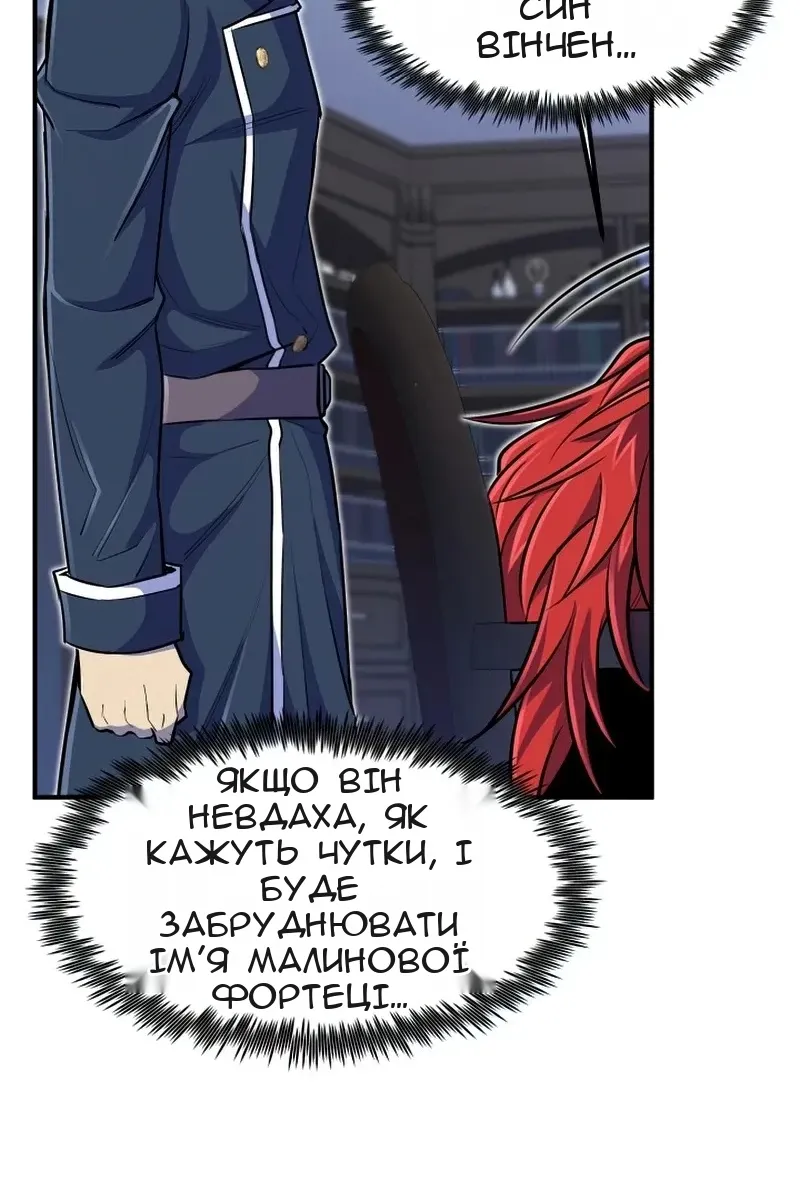 Сторінка 115