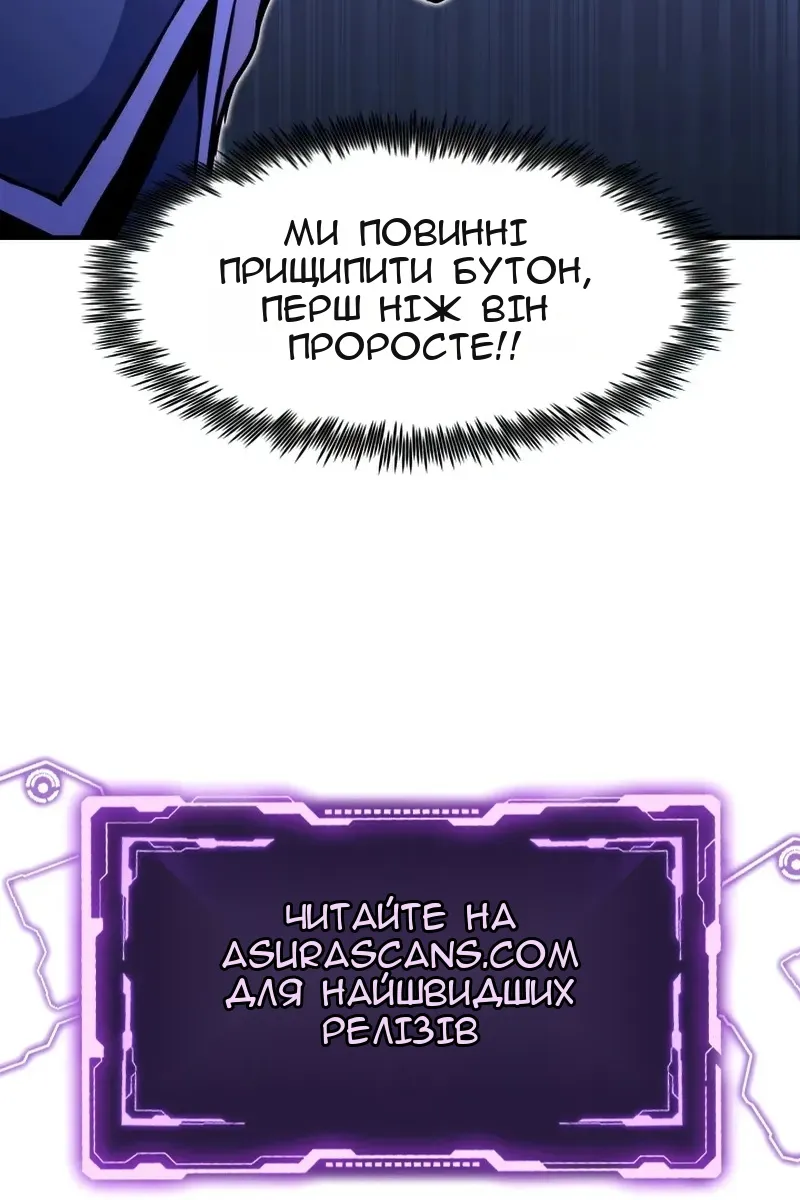 Сторінка 117