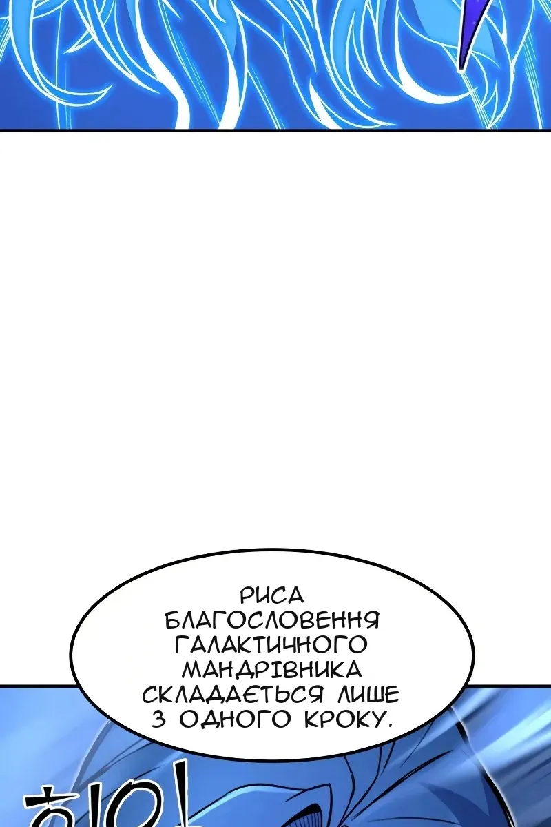 Сторінка 12