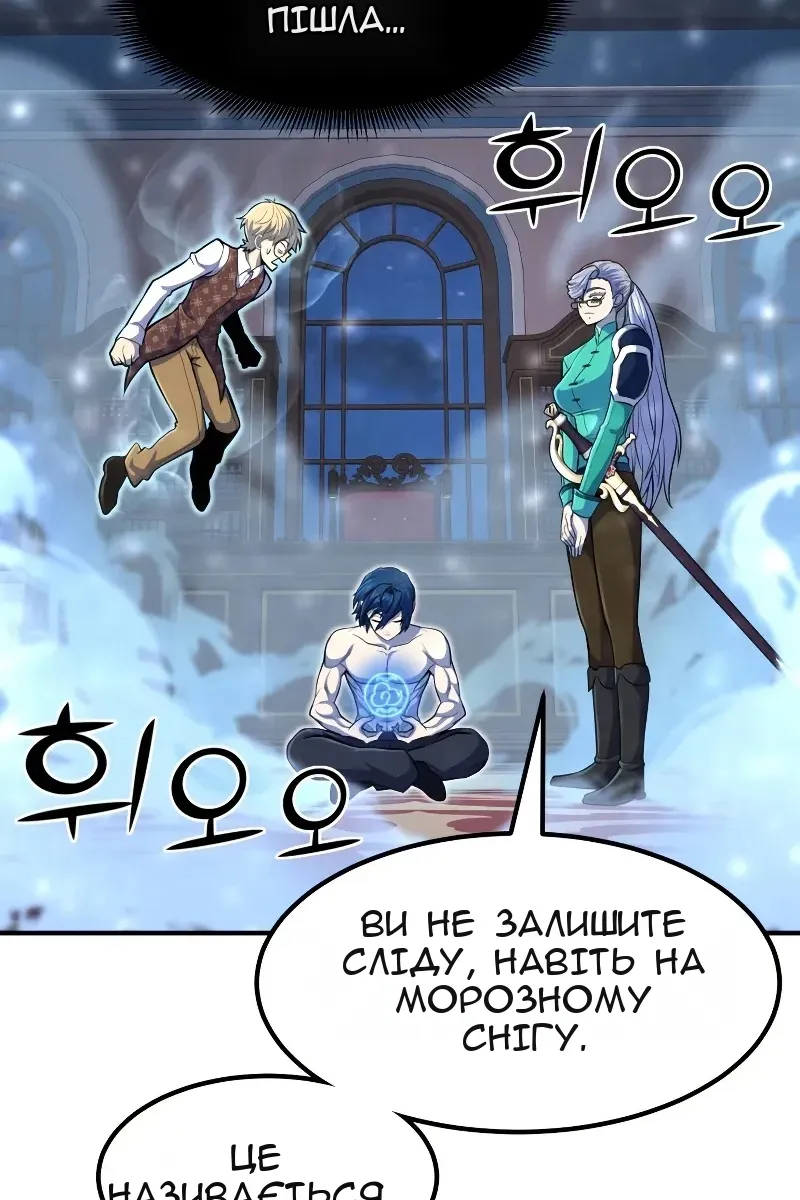 Сторінка 16